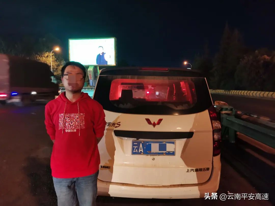 云南高速交警