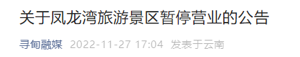 昆明信息港/cnkmxxg