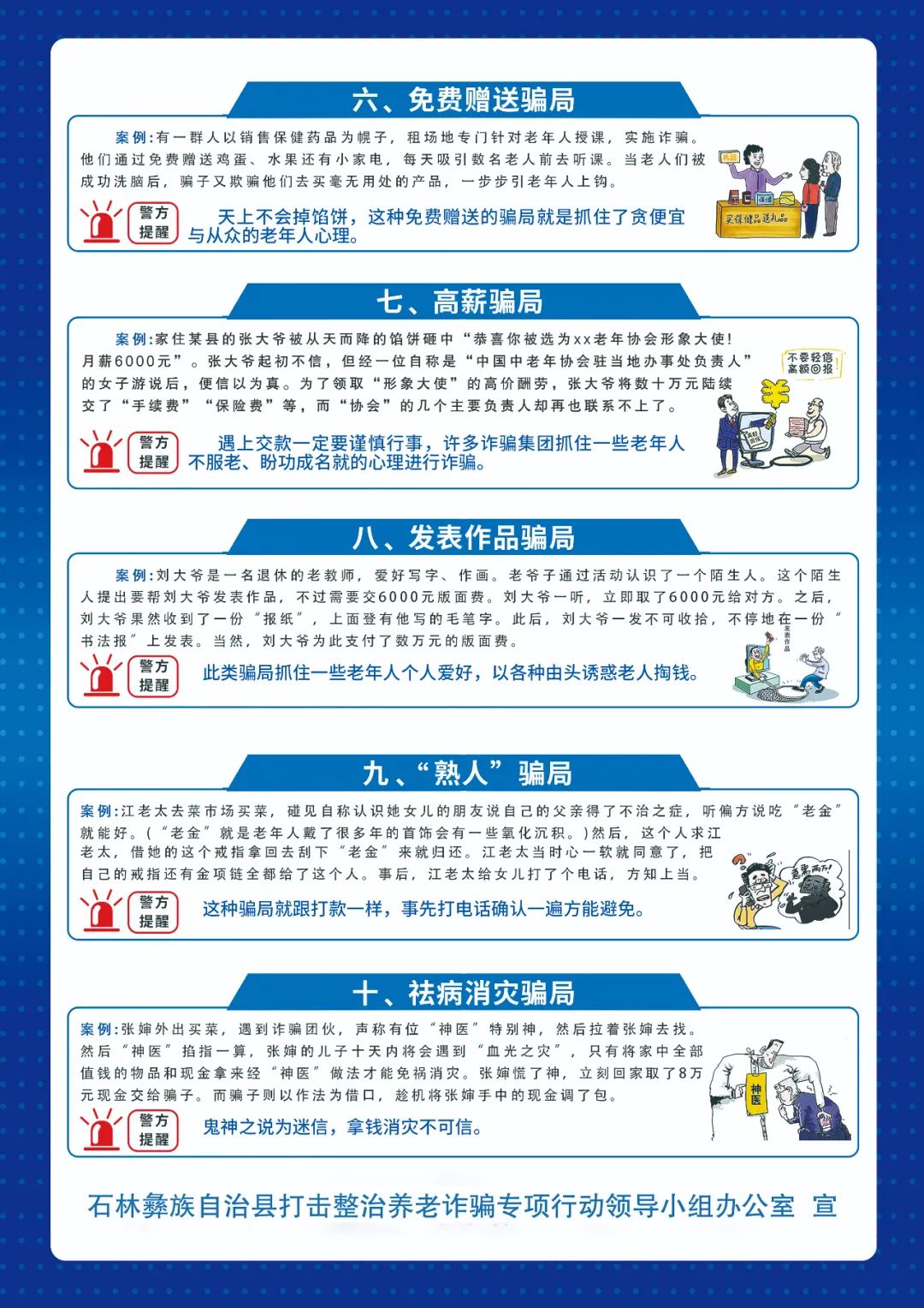 石林融媒