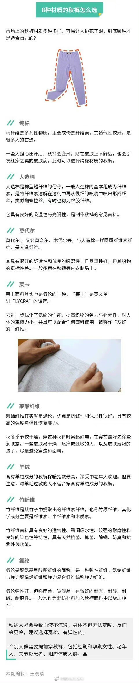 “昆明五华发布”微博