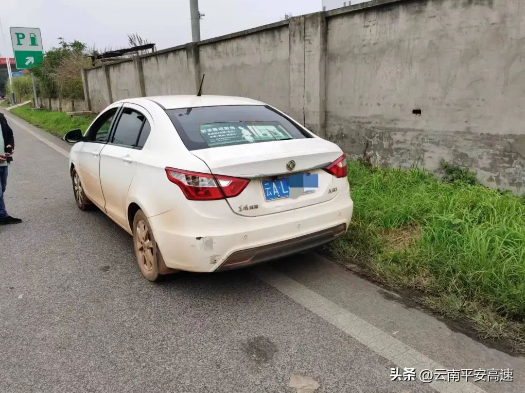 云南高速交警