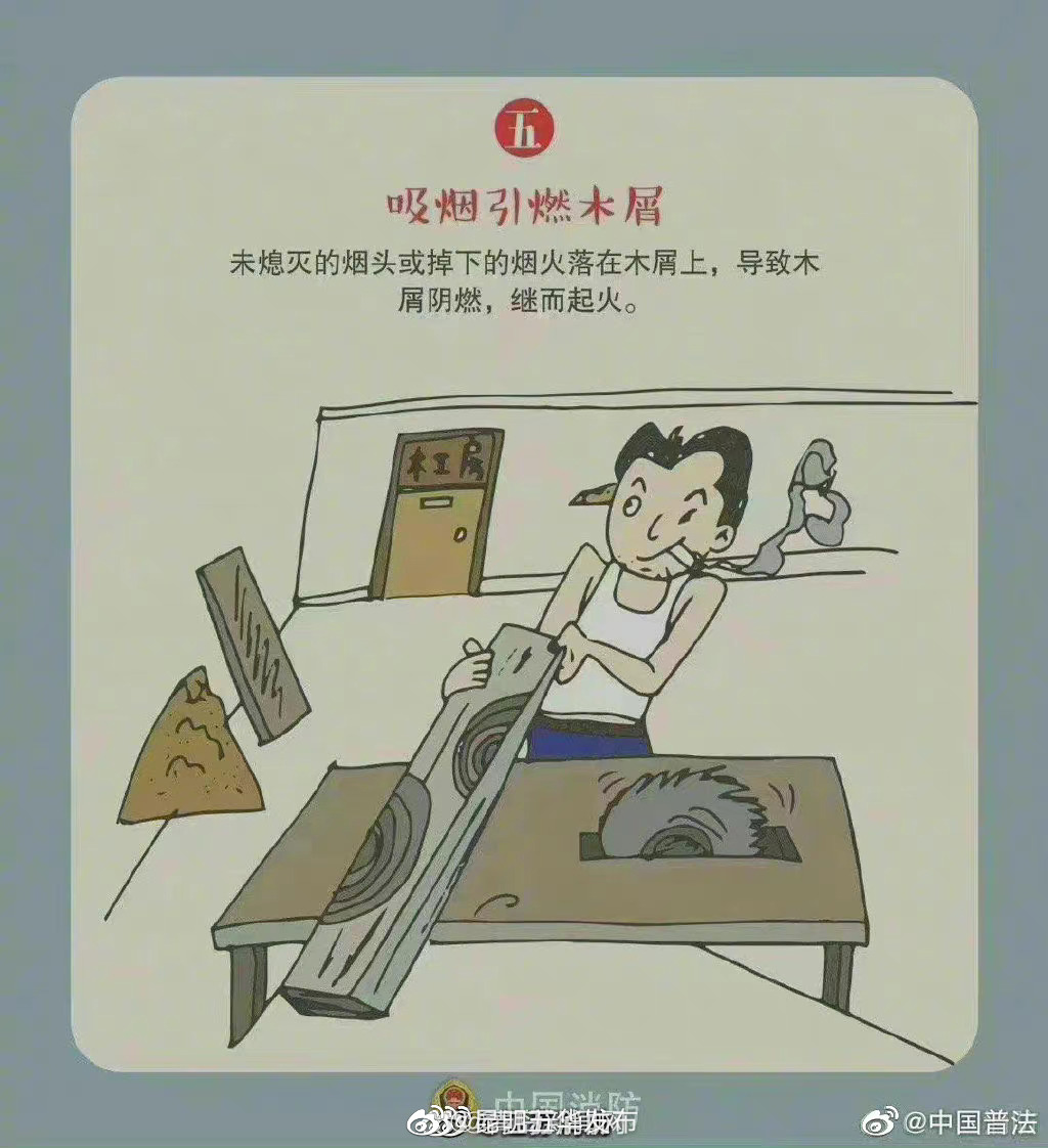 “昆明五华发布”微博