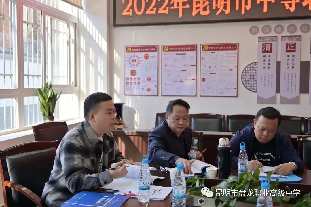 盘龙教育(微信)