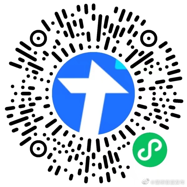 11月20日—11月27日到官渡区官渡街道安记原跑马山迎春回族饭店请尽快报备