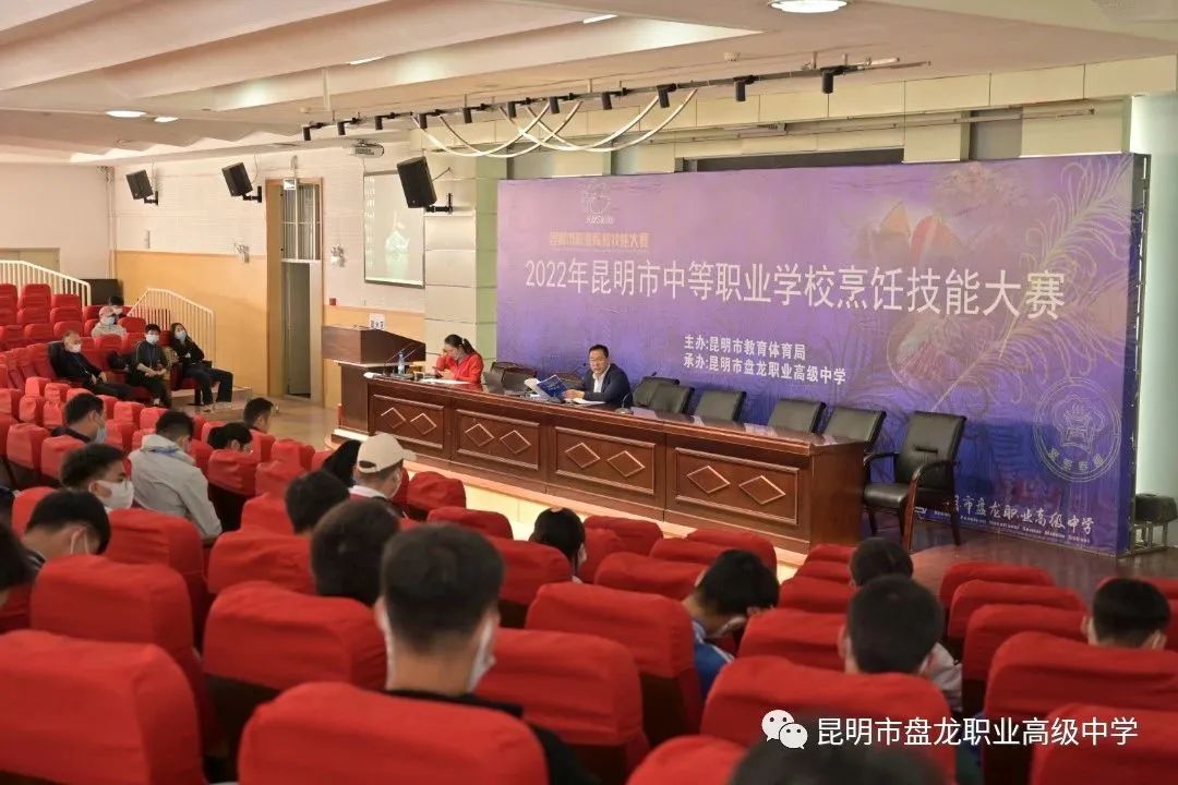 盘龙教育(微信)