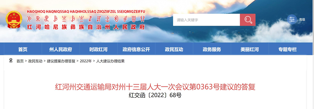 昆明信息港/cnkmxxg