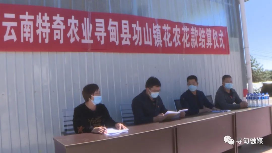 寻甸融媒
