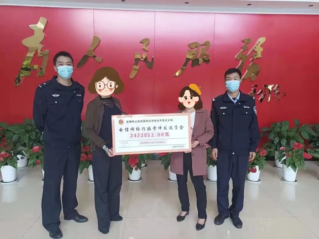 云南政法