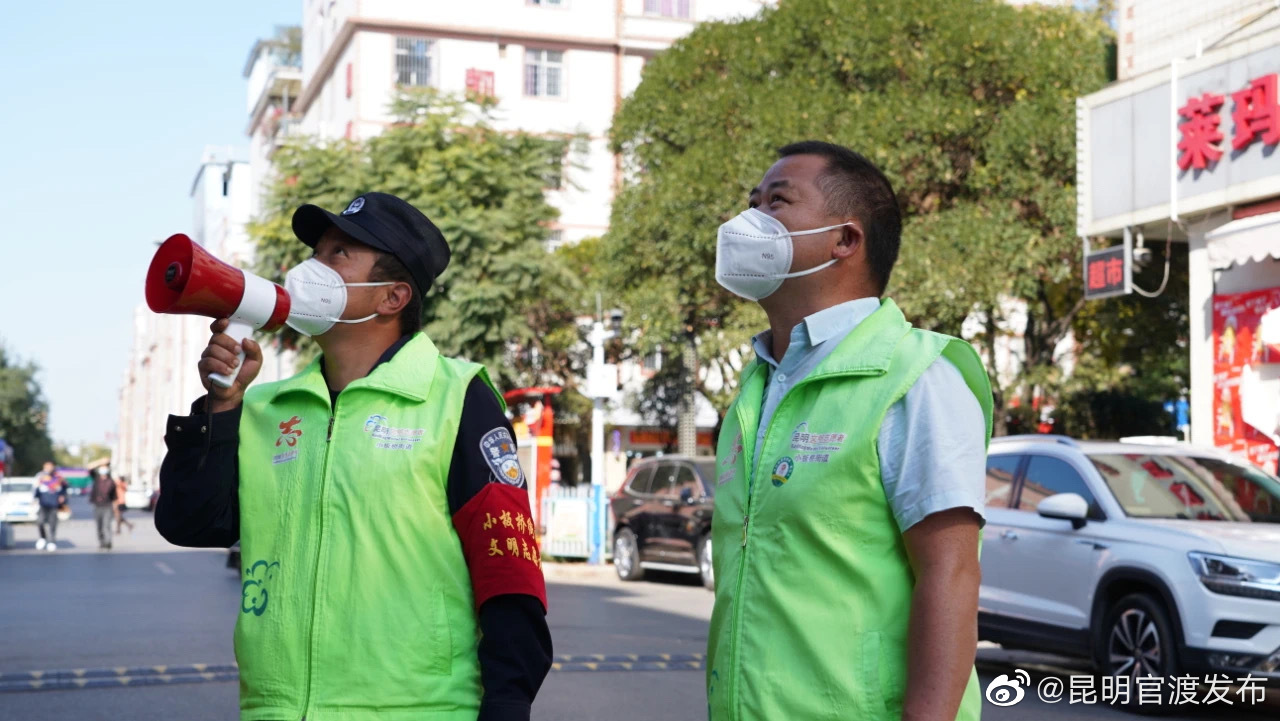 “昆明官渡发布”微博