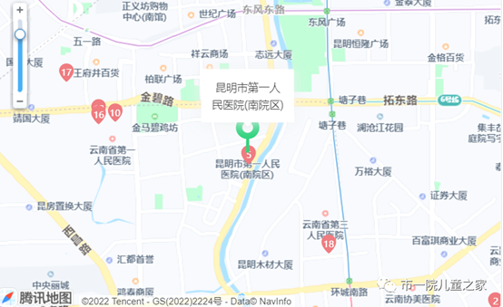 昆明市第一人民医院