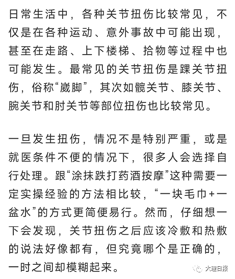 大理日报