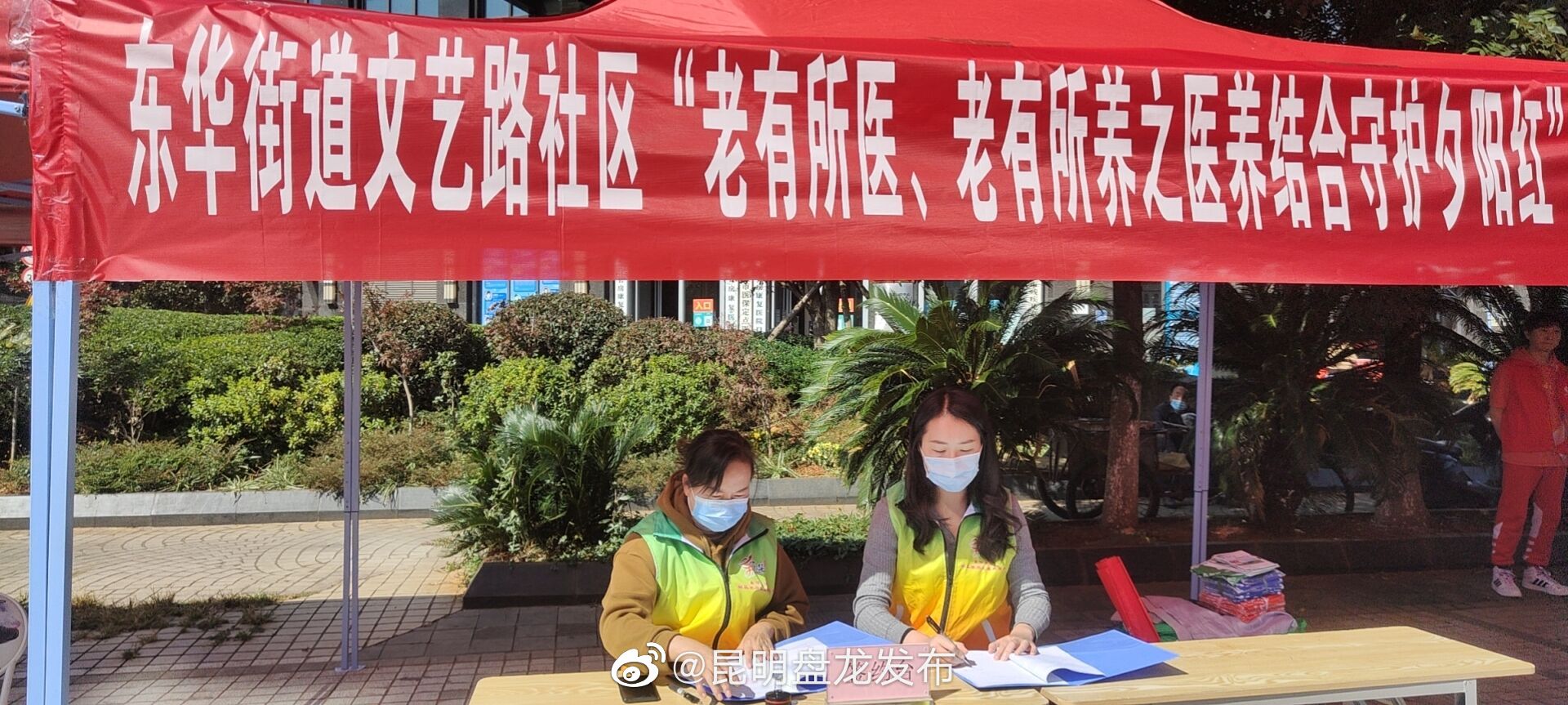 昆明盘龙发布