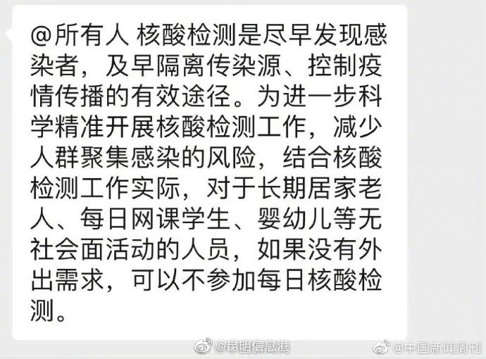 昆明信息港