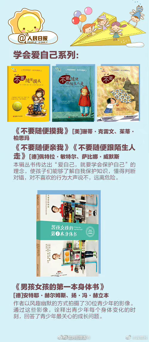 “昆明五华发布”微博