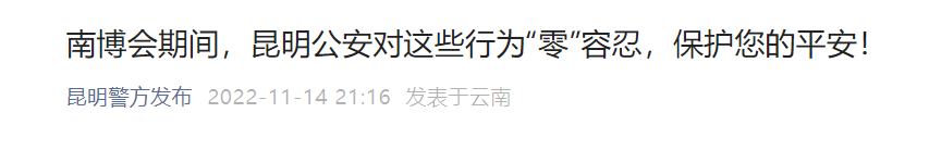 昆明信息港/cnkmxxg