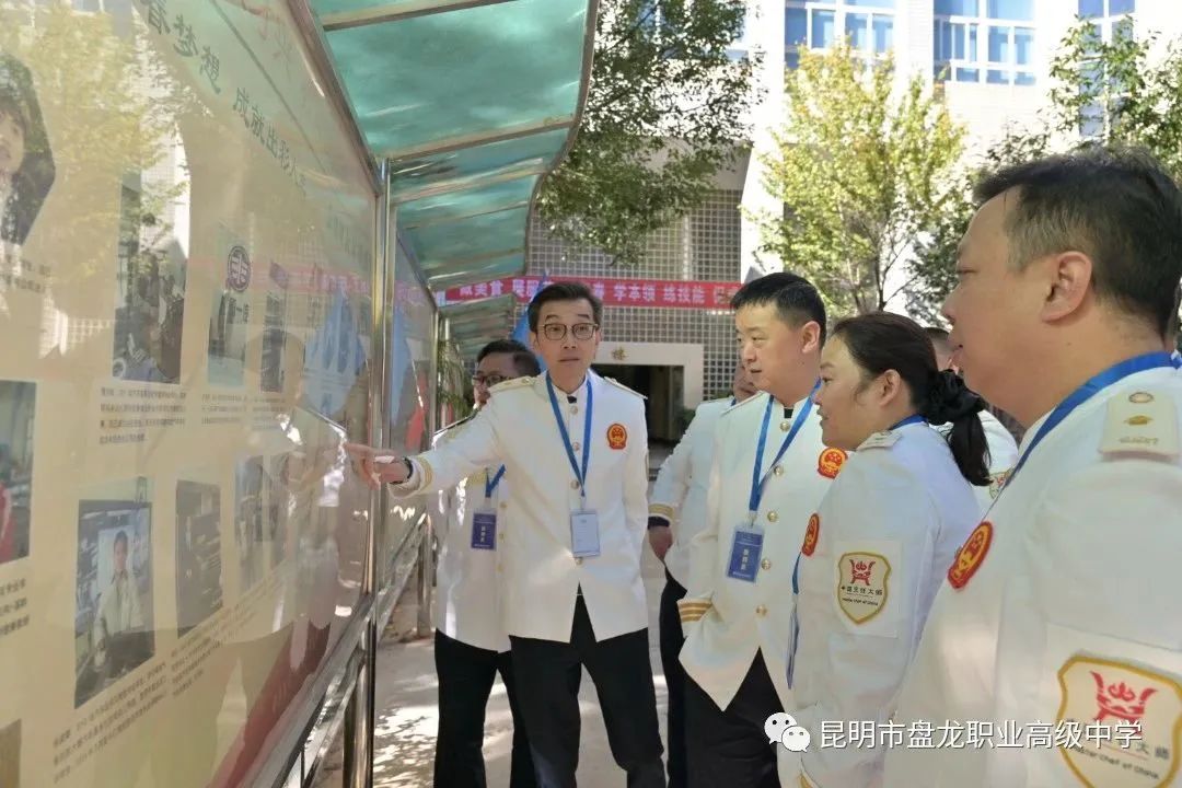 盘龙教育(微信)