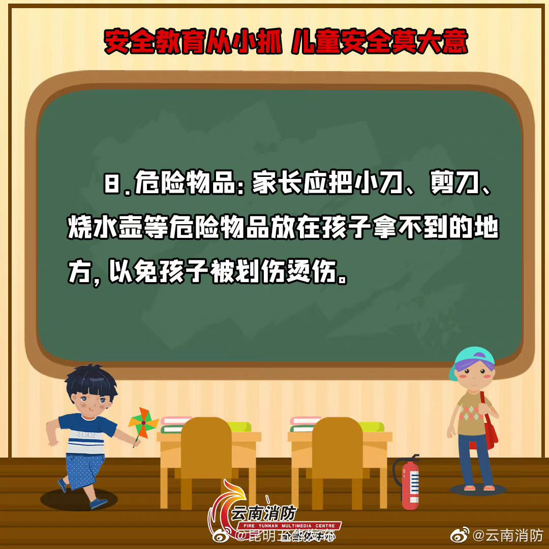 “昆明五华发布”微博