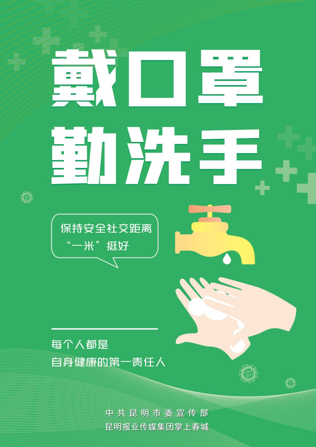 昆明阳宗海风景名胜区