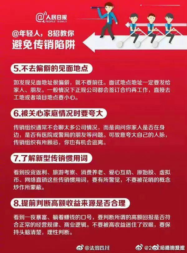 嵩明发布