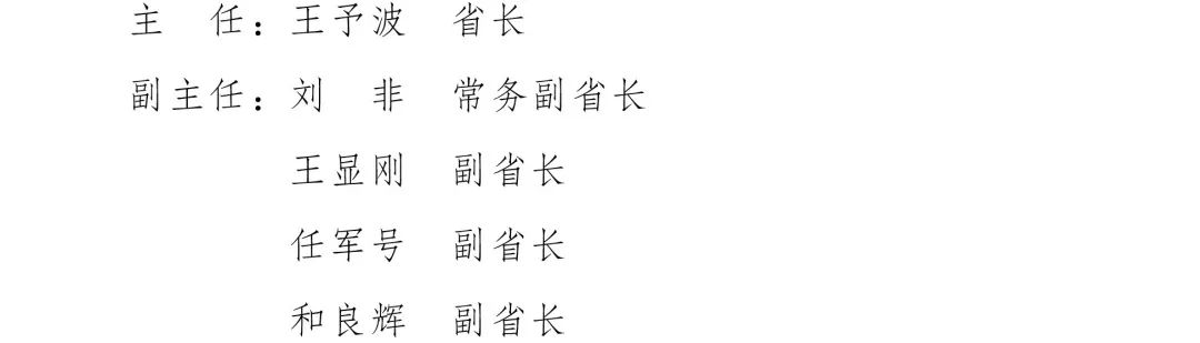 云南省人民政府网