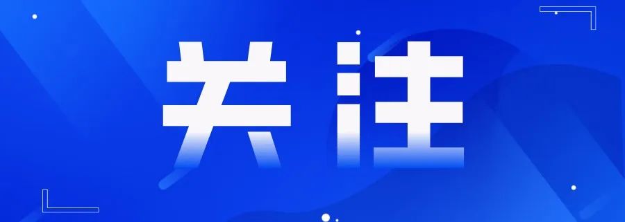 云南法制报