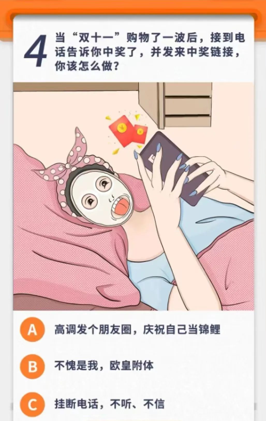美丽云南微科普