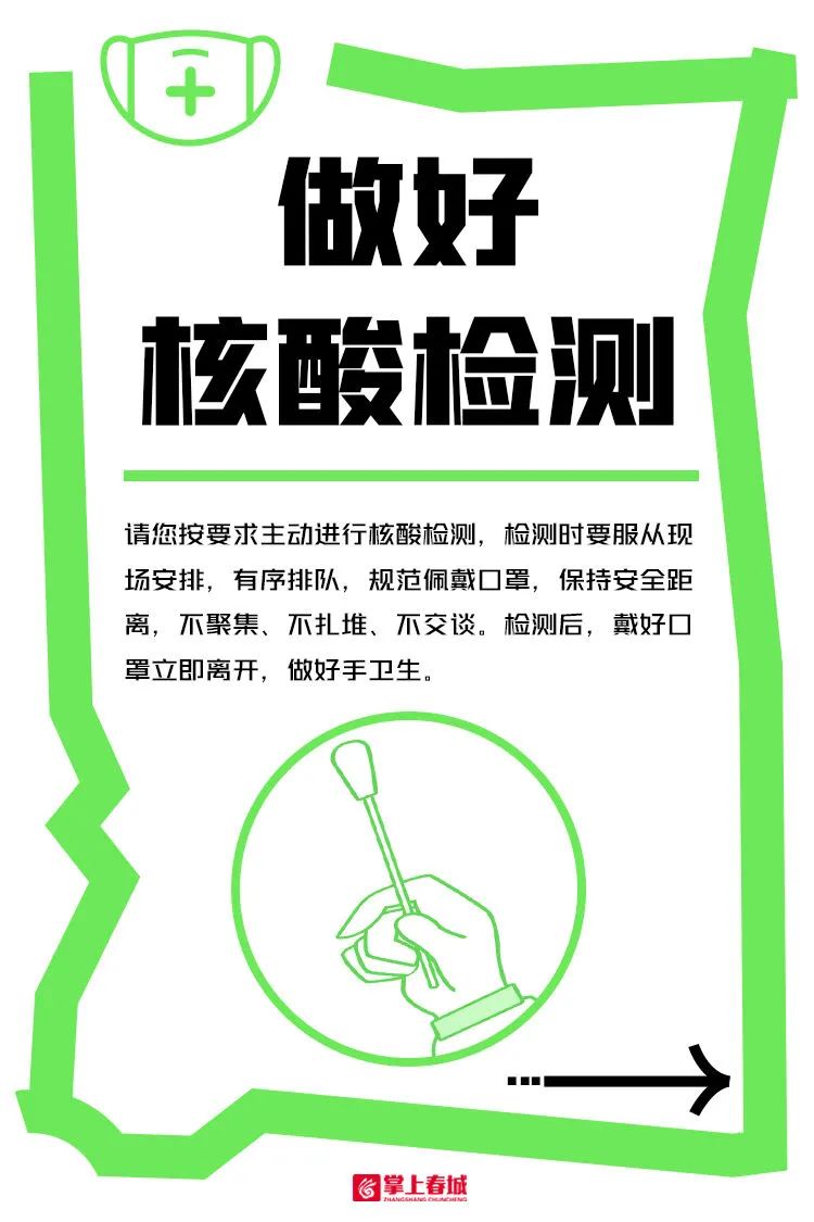 爱上富民