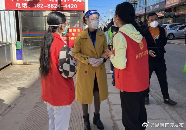 “昆明官渡发布”微博