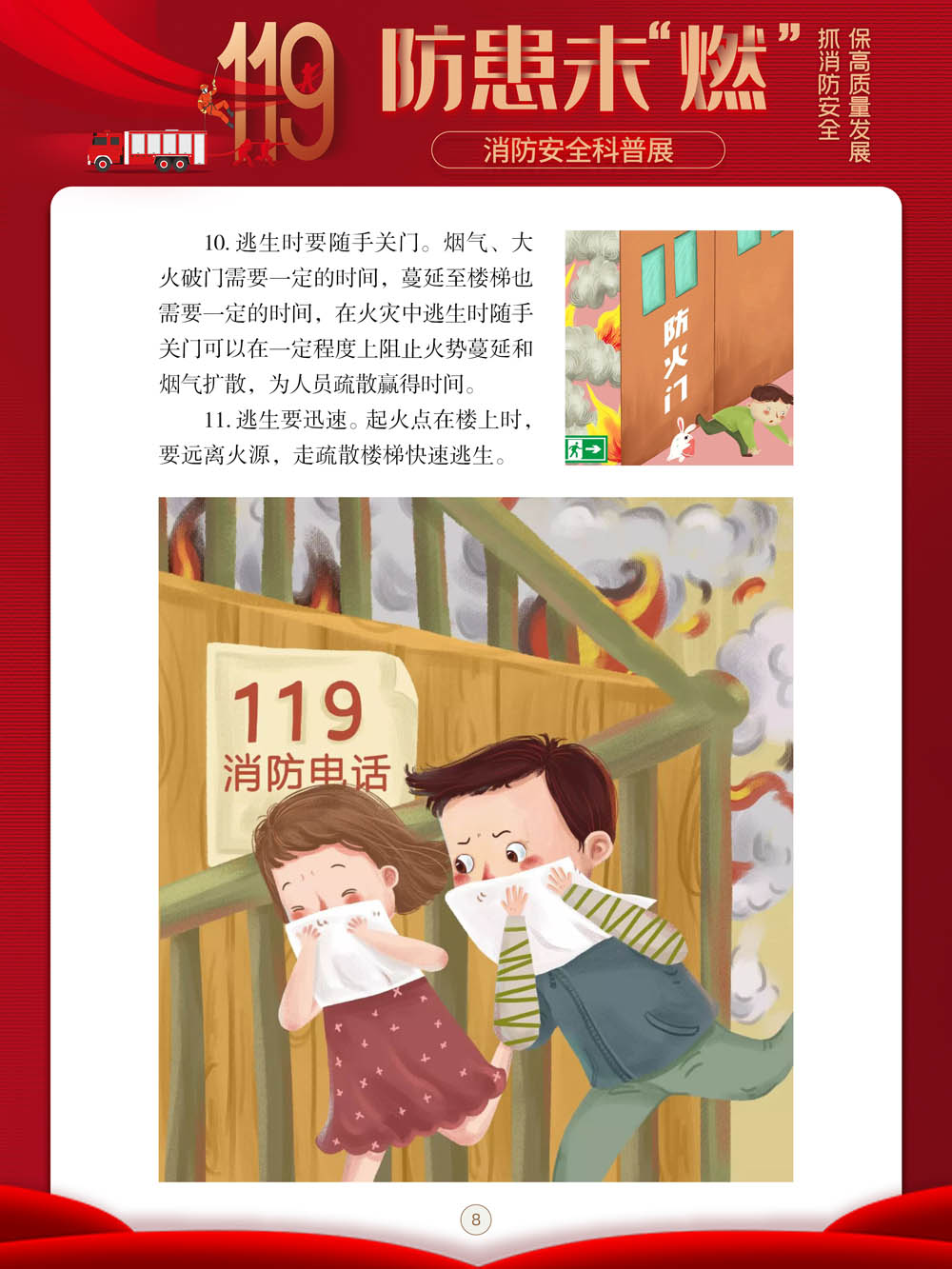 云南省图书馆
