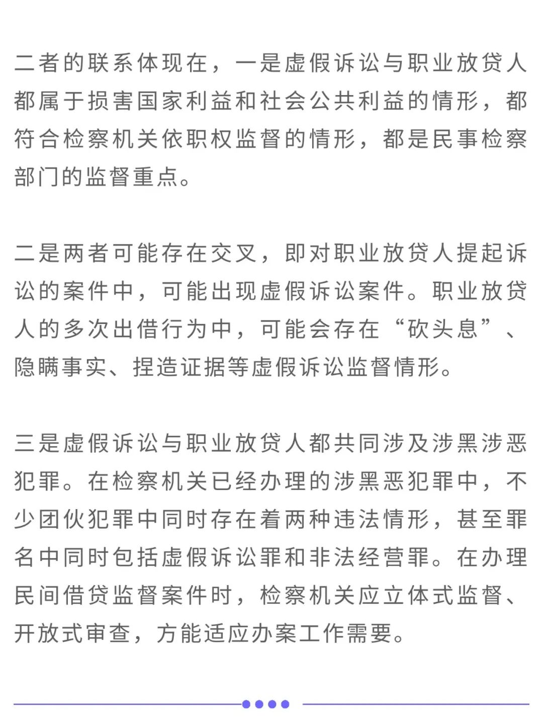 云南省人民检察院