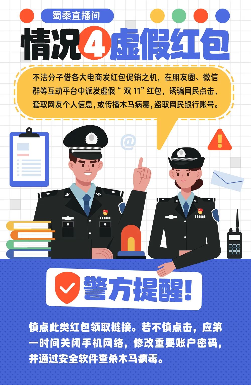 昆明阳宗海风景名胜区