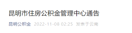 云南广播电视台