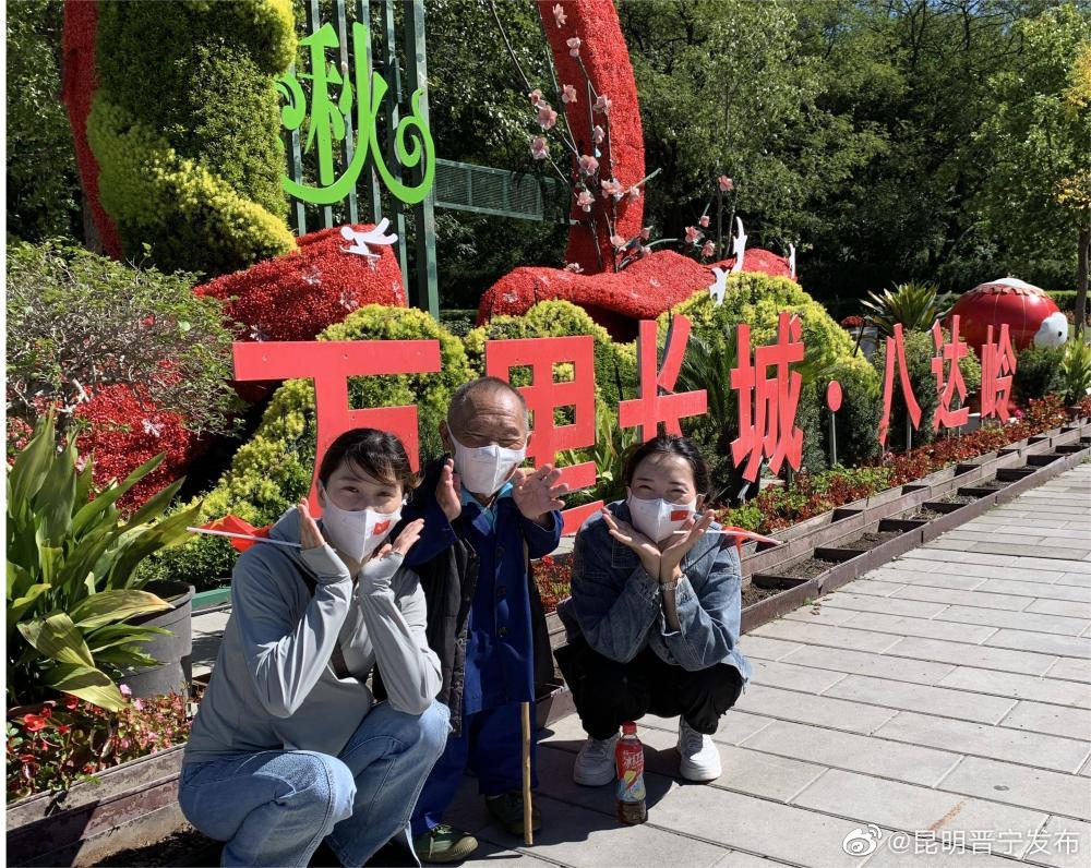 昭通永善90后女孩的拳拳孝心