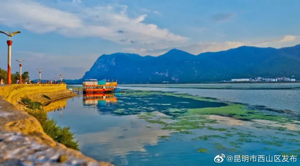 昆明市西山区发布