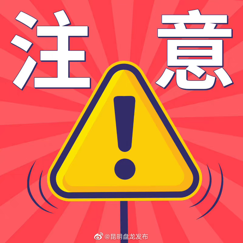 云南省2023年普通高考 网上报名时间敲定 将于2022年11月5日至15日进行