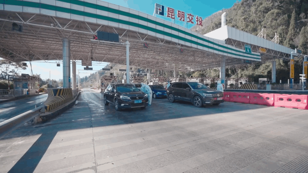 昆明市西山区发布