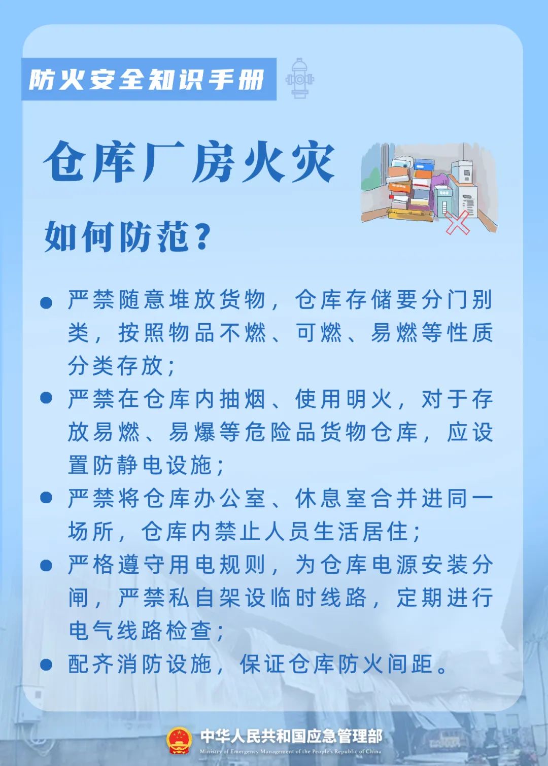 云南政法