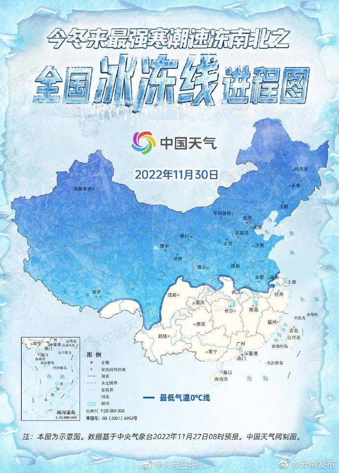 “云南发布”微博