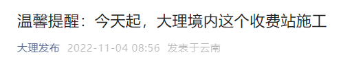 昆明信息港/cnkmxxg