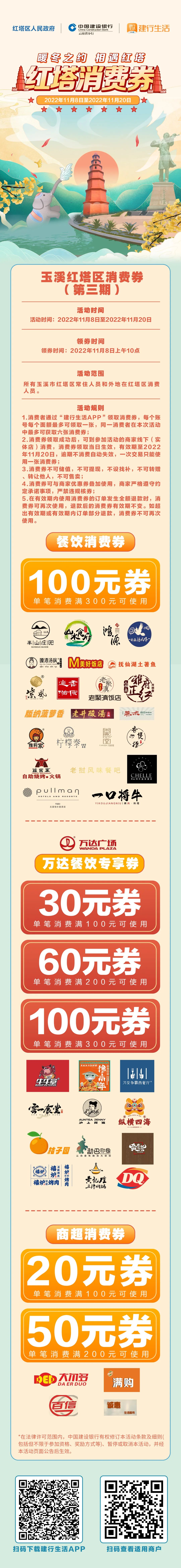 玉溪发布