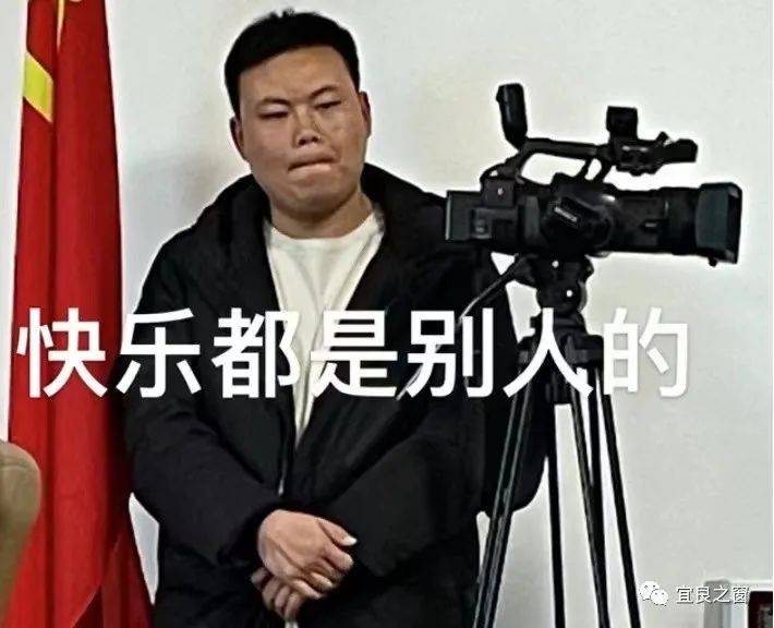 宜良之窗