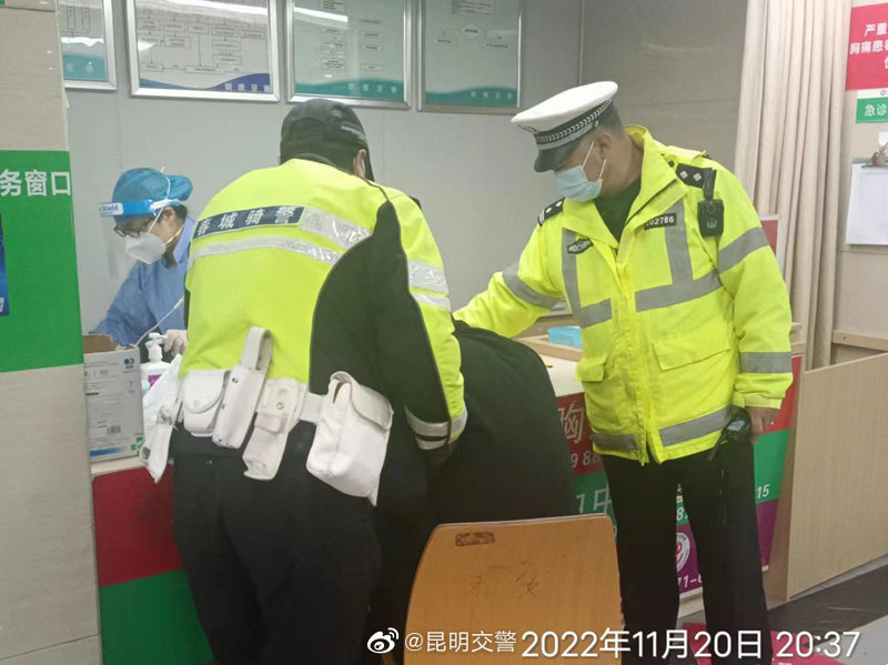 昆明交警