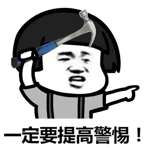 富民交警(微信)