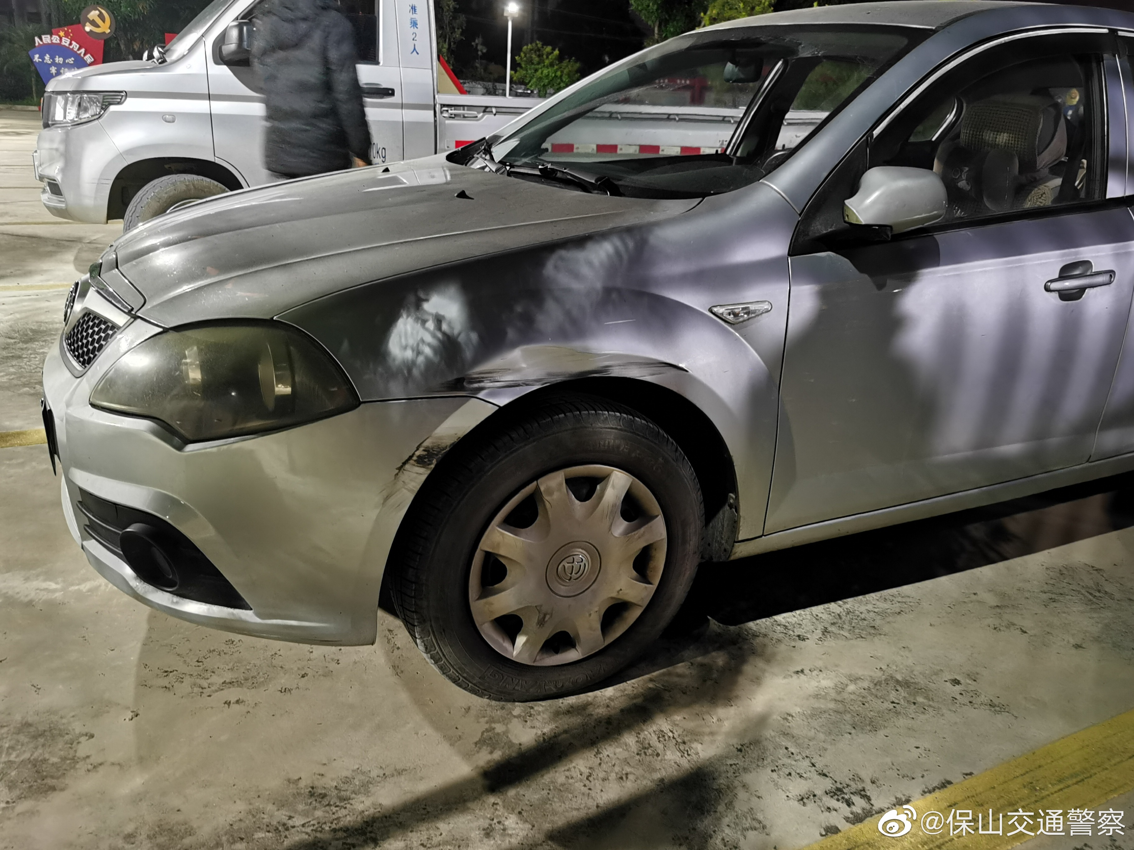 保山交通警察微博