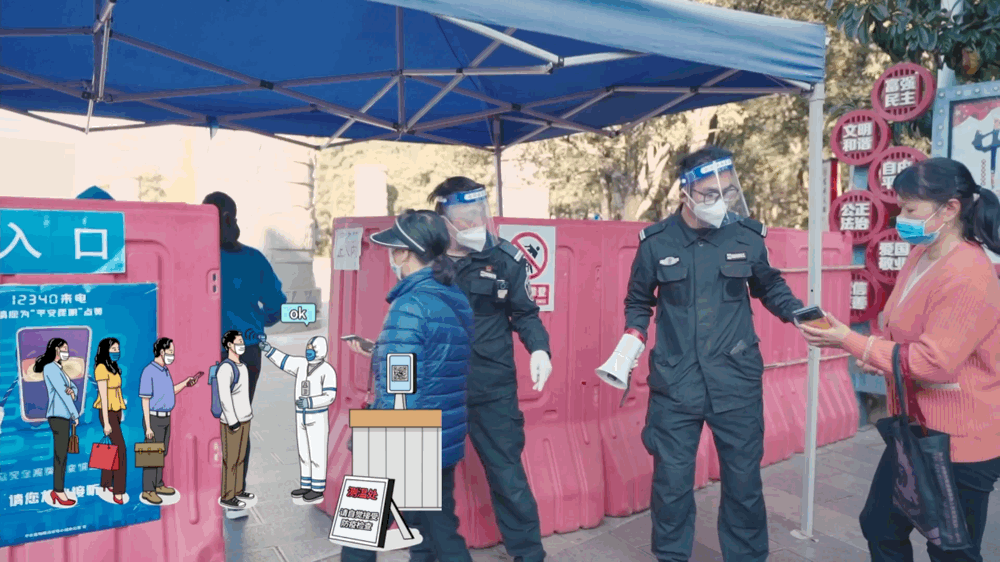 昆明市西山区发布