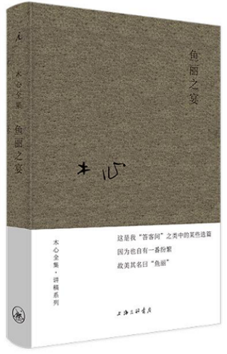 美丽云南微科普