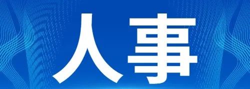 云南法制报