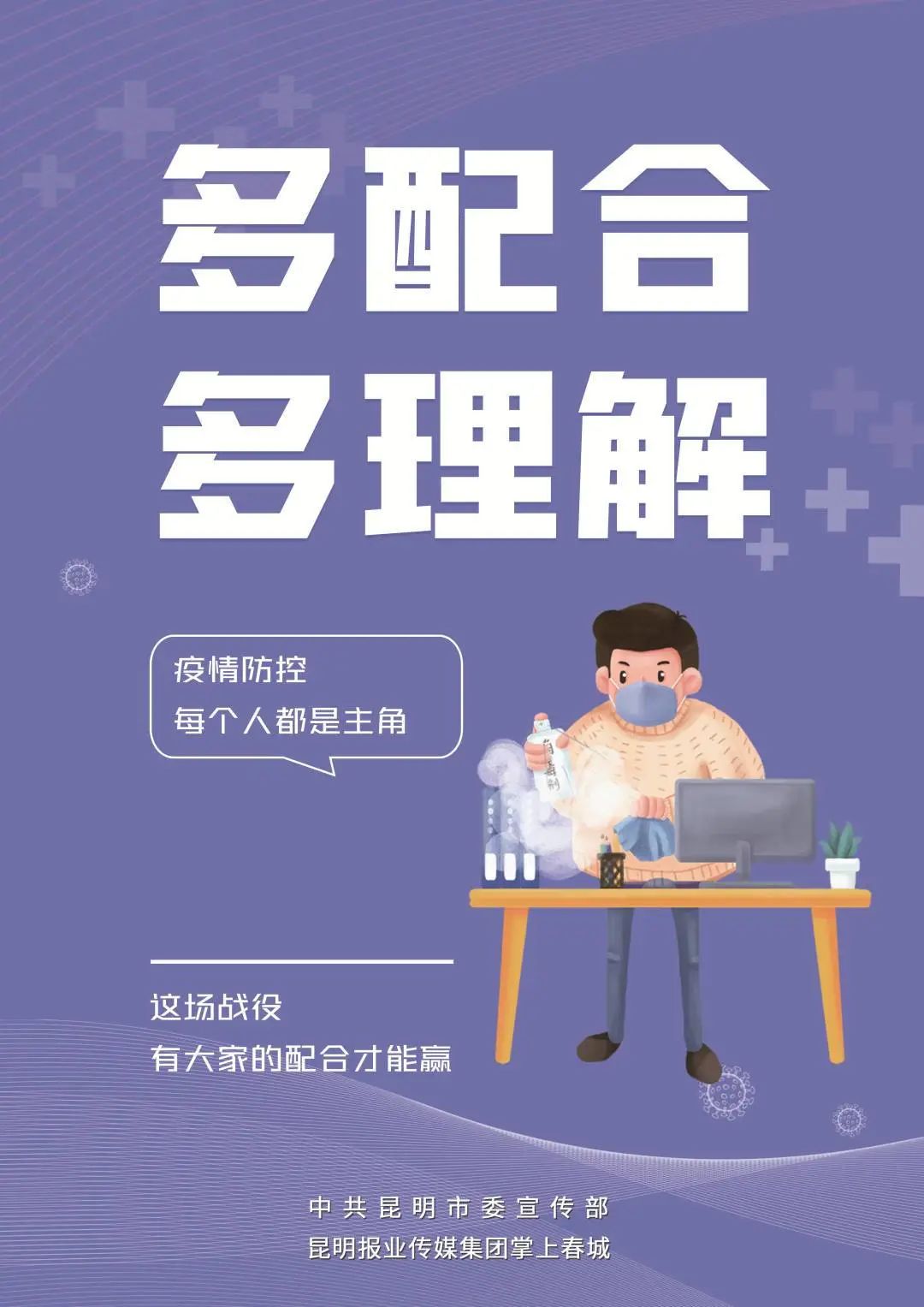昆明市图书馆