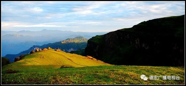 德宏广播电视台