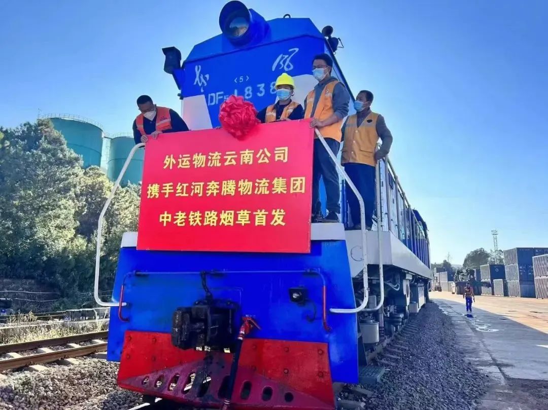 昆明铁路